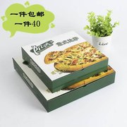 通用披萨盒白卡纸披萨盒7寸9寸pizza打包盒披萨盒子40/捆