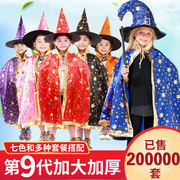 万圣节儿童服装女童男童成人演出服服南瓜灯巫师披风装扮套装礼物