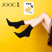 JOOC玖诗尖头弹力靴女瘦瘦短靴2023秋冬高跟鞋时装靴女鞋3518