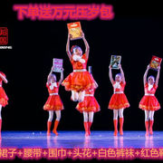 小荷风采喜庆女童，舞蹈表演服压岁钱，舞台演出服装红色蓬蓬裙