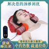 加热枕修复颈椎专用枕中药热敷磁疗按摩护颈圆柱牵引枕荞麦睡觉用