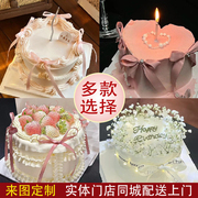 ns氛围感鲜花爱心水果动物奶油生日蛋糕小仙女系同城配送上海苏州