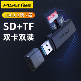 品胜usb3.0二合一读卡器sd卡tf内存卡，高速转换器迷你otg多合一typec单反相机，车载手机u盘存储卡电脑万能通用