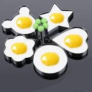 圆形爱心荷包蛋煎蛋模型心形煎鸡蛋磨具创意煎蛋器煎蛋模具不锈钢