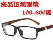 超轻全框眼镜架近视眼镜成品男女款防辐射配有度数复古眼镜框