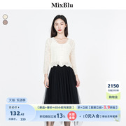 Mixblu浅米色镂空针织开衫女秋季2023小个子别致气质减龄上衣