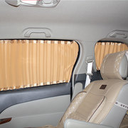 高档比亚迪M6专用铝合金轨道车用车载百叶L汽车窗帘侧窗隔热