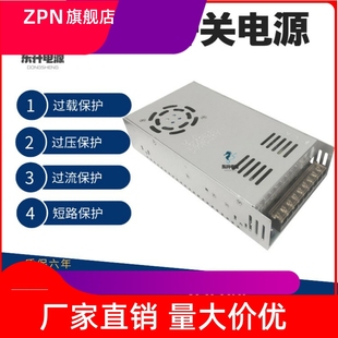 300W400W500W600W800WAC220V转DC110V可调开关电源工业LED变压器