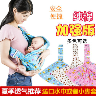 初生儿婴儿简易单肩背带，纯棉透气横斜抱式宝宝轻便喂奶背巾抱袋带