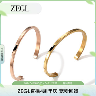 zegl镀18k玫瑰金手镯(金手镯，)女小众设计开口手环韩版简约个性情侣冷淡风