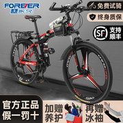 上海永久牌折叠山地，自行车女式便携学生单车成年人，男变速越野赛车