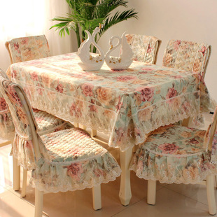 椅子套罩茶几桌布蕾丝欧式田园风餐桌布椅套椅垫，餐椅套布艺套装
