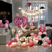 520情人节成人告白浪漫求婚室内结婚纪念日气球生日装饰场景布置