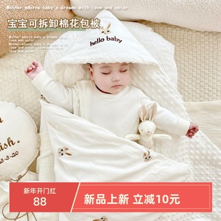 婴儿纯棉抱被可拆卸新生儿初生宝宝，用品秋冬季加厚包被产房襁褓