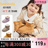 巴拉巴拉男童女童雪地，靴中大童靴子冬季2023童鞋，儿童加绒鞋子