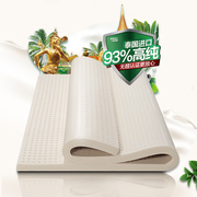 富安娜床垫泰国进口乳胶床垫天然橡胶5cm薄垫1.5m1.8米榻榻米软垫