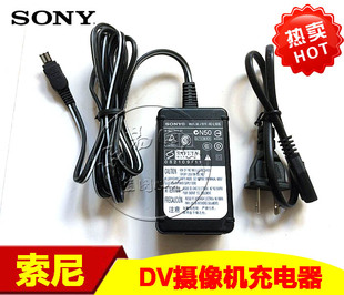 索尼摄像机AC-L100C适配器HXR-MC1500C MC2500C 电源锂电池充电器