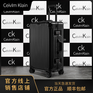 ceivlmklain全铝镁合金拉杆箱，万向轮行李箱男女密码，登机旅行箱子