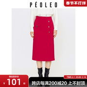 飘蕾红色半身裙女春季2024裙子高腰显瘦气质通勤中长款直筒裙