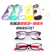 彩色近视镜眼镜盒经典时尚小清新透明眼镜盒翻盖按扣送一