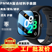 适用苹果watch8s654321手表贴膜s97防摔45mm护眼高清38mm磨砂40mm柔性pmma复合材料防指纹保护膜41mm