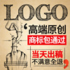 logo设计原创商标注册包过品牌，公司企业vi卡通图标志字体高端头像