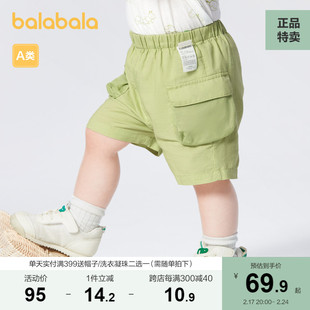 商场同款巴拉巴拉男童裤子婴儿短裤休闲裤运动裤2023夏装