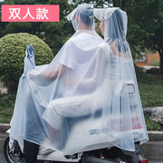 定制帝造电动电瓶车雨衣，透明时尚男女雨披双人母子，加长加大加厚双