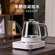 全自动烧水壶自动上水电热水壶泡茶专用智能手柄抽水煮茶保温一体