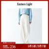 Eastern Light 乙来西装裤女休闲裤2024设计感垂感OL职业裤子