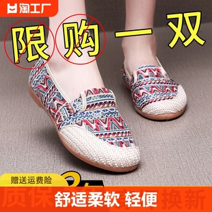 老北京布鞋女士，中老年人妈妈单鞋软底，牛筋底帆布工作鞋子圆头