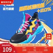 中国乔丹男童篮球鞋耐磨实战鞋子秋冬季小学生，球鞋儿童运动鞋