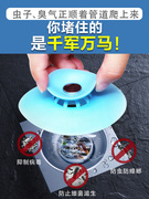 防返味防臭防虫地漏，盖飞碟地塞卫生间堵下水道器硅胶密封圈芯神器
