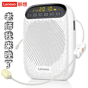 Lenovo/联想 A500小蜜蜂扩音器教师无线耳麦教学讲课导游麦克话筒