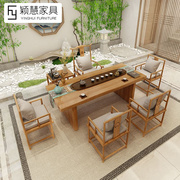 茶桌阳台新中式功夫茶台原木实木大板现代简约茶几禅意茶桌椅组合