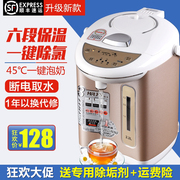 电热水瓶家用智能自动烧水壶保温一体不锈钢开水机恒温热水壶2L5L