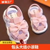 女宝宝包头凉鞋夏季婴幼儿，鞋子软底学步1-3岁幼童鞋女童春天