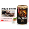 瑞士caotina可提娜黑可可粉，冲饮品速溶热巧克力粉coco粉烘焙奶茶
