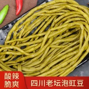 湖南特产酸豆角农家自制香辣泡菜酸豇豆，酸辣酱菜咸菜下饭菜