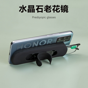 高清天然水晶石老花镜，男贴手机上便携式中老年人眼镜高档品牌