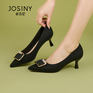 卓诗尼女鞋2024春季时尚黑色，高跟鞋尖头一脚蹬细跟高跟单鞋