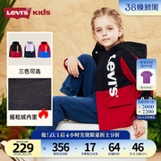 李维斯(李维斯)儿童外套，加绒男童冲锋衣春秋款，2024女童风衣工装夹克潮