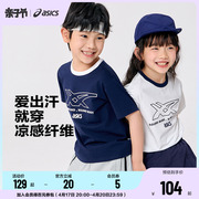 ASICS/亚瑟士童装年男女童儿童秋运动休闲针织短袖T恤