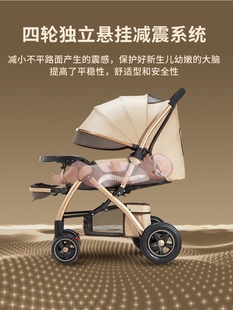 婴儿推车可坐可躺轻便折叠双向四轮减震高景观车床两用‮好孩子͙