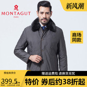 Montagut/梦特娇男装商务休闲加厚保暖脱卸毛领羽绒服冬装外套