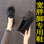 老北京布鞋女春夏软底防滑大码41-43宽脚胖一脚蹬老年妈妈运动鞋