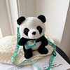 可爱熊猫毛绒公仔包单肩斜跨包生日礼物大熊猫儿童生日礼物配饰包
