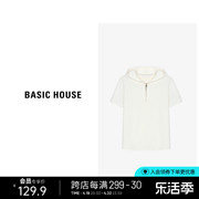 basichouse百家好2024纯色，休闲运动短袖，女夏季连帽套头t恤