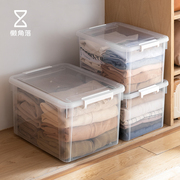 懒角落塑料收纳箱家用透明大容量衣物衣柜玩具整理箱储物箱收纳盒