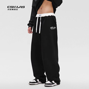 cbxlab街舞潮牌男装黑色嘻哈撞色运动裤，复古美式休闲裤欧美长裤潮